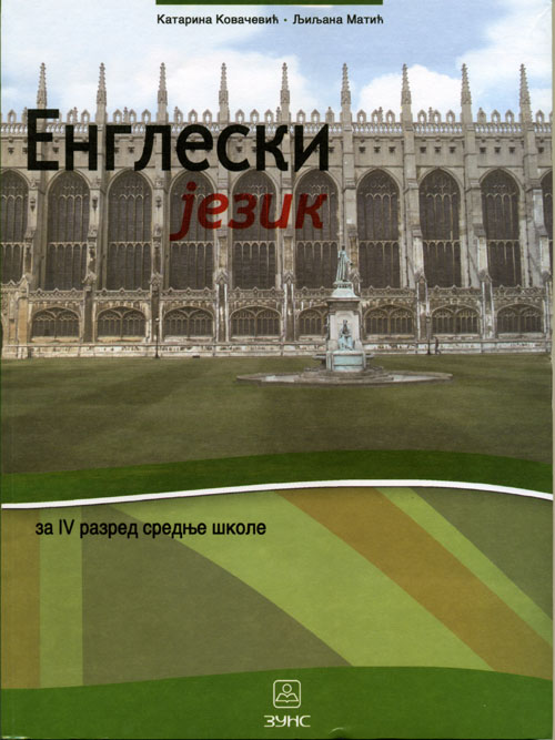 Engleski jezik 4 za stručne škole osim ekonomske i ugostiteljsko-turističke, Autori: KOVAČEVIĆ KATARINA  ,  MATIĆ LjILjANA 